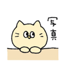 ゆるゆるんスタンプ。（個別スタンプ：38）