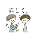 普通の男の子と女の子（個別スタンプ：1）