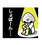 塩おにぎりさん（個別スタンプ：11）