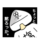 塩おにぎりさん（個別スタンプ：15）