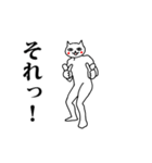 ウザく踊るレッドホッペねこニャッパー（個別スタンプ：18）