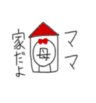 ママ専用スタンプ。（個別スタンプ：32）