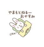 山本 山元さんうさぎ rabbit for Yamamoto（個別スタンプ：3）