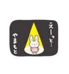 山本 山元さんうさぎ rabbit for Yamamoto（個別スタンプ：20）