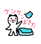 ケンケンだよ！けんけんが使う名前スタンプ（個別スタンプ：7）