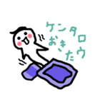 ケンタロウだよ！けんたろうの名前スタンプ（個別スタンプ：7）