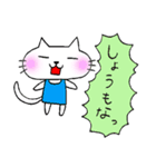 和歌山弁のねこちゃん その2（個別スタンプ：2）