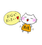 和歌山弁のねこちゃん その2（個別スタンプ：16）