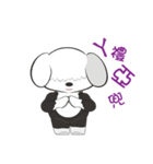 JULIE the old sheepdog 3（個別スタンプ：24）