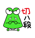 Onigiri Frog（個別スタンプ：7）