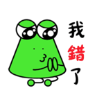 Onigiri Frog（個別スタンプ：15）