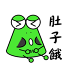 Onigiri Frog（個別スタンプ：16）