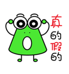 Onigiri Frog（個別スタンプ：28）