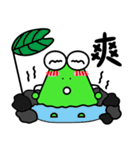 Onigiri Frog（個別スタンプ：29）