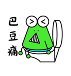 Onigiri Frog（個別スタンプ：31）