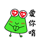 Onigiri Frog（個別スタンプ：39）