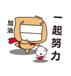 FUNNY MAN-Addi and Bao（個別スタンプ：3）