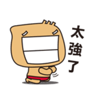 FUNNY MAN-Addi and Bao（個別スタンプ：5）