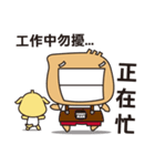 FUNNY MAN-Addi and Bao（個別スタンプ：9）