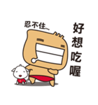 FUNNY MAN-Addi and Bao（個別スタンプ：14）