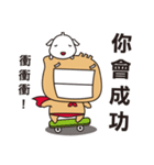 FUNNY MAN-Addi and Bao（個別スタンプ：18）