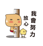 FUNNY MAN-Addi and Bao（個別スタンプ：19）