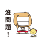 FUNNY MAN-Addi and Bao（個別スタンプ：21）