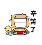 FUNNY MAN-Addi and Bao（個別スタンプ：22）