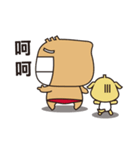 FUNNY MAN-Addi and Bao（個別スタンプ：23）