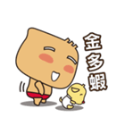 FUNNY MAN-Addi and Bao（個別スタンプ：24）