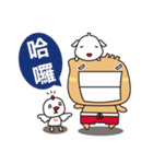 FUNNY MAN-Addi and Bao（個別スタンプ：26）