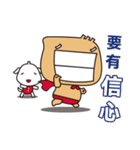 FUNNY MAN-Addi and Bao（個別スタンプ：28）