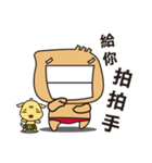 FUNNY MAN-Addi and Bao（個別スタンプ：33）