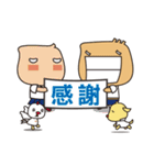 FUNNY MAN-Addi and Bao（個別スタンプ：35）