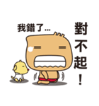 FUNNY MAN-Addi and Bao（個別スタンプ：36）