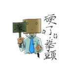 Salaryman Paper bags man's OS（個別スタンプ：15）