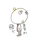 A little strange office worker（個別スタンプ：18）