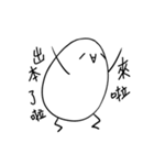 Eggy the Fanartist（個別スタンプ：1）