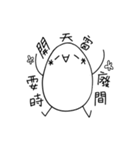 Eggy the Fanartist（個別スタンプ：6）