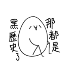 Eggy the Fanartist（個別スタンプ：22）