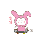 Mutated Bunny（個別スタンプ：9）