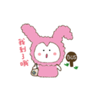 Mutated Bunny（個別スタンプ：10）