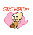 ピーナツ☆ぴ〜ちゃん（個別スタンプ：5）