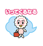 ちびなるとくん（個別スタンプ：1）