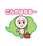 ちびなるとくん（個別スタンプ：2）