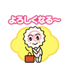 ちびなるとくん（個別スタンプ：4）