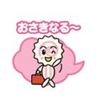 ちびなるとくん（個別スタンプ：5）