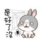Great Bunny（個別スタンプ：4）