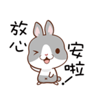 Great Bunny（個別スタンプ：23）
