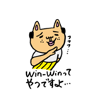 おじ山ねこ太郎 セカンドシーズン（個別スタンプ：32）